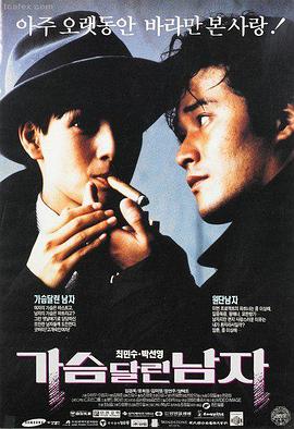 成龙电影大全-尖峰时刻